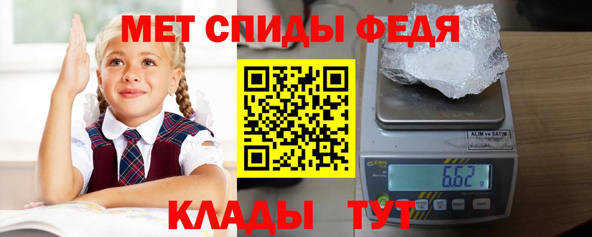 Дзержинский  Амфетамин 98%  Вход с VPN 
