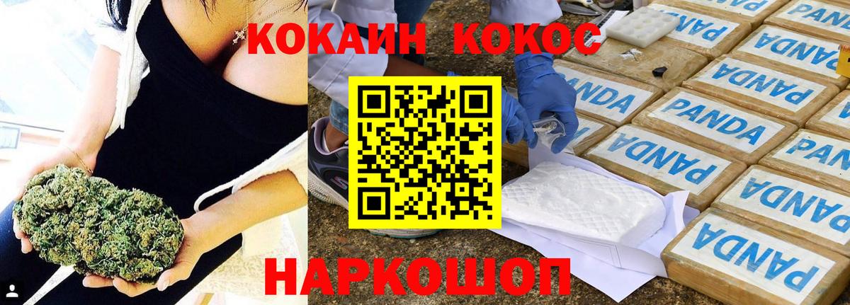Cocaine Боливия Дзержинский