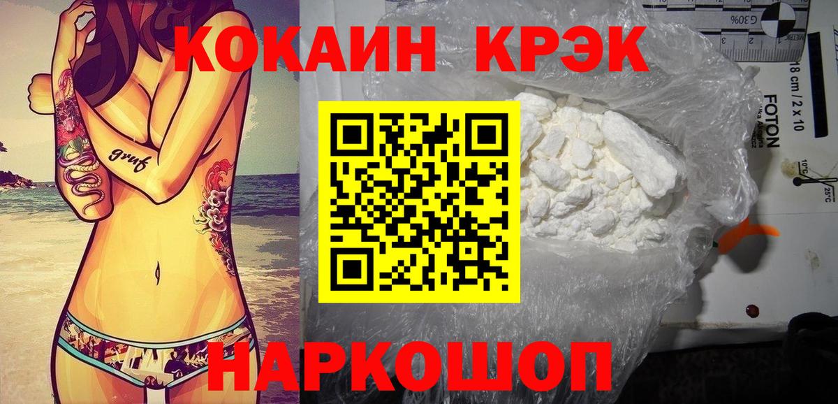 Cocaine 97%  Cocaine 99%  Вход с VPN  Cocaine  Дзержинский 