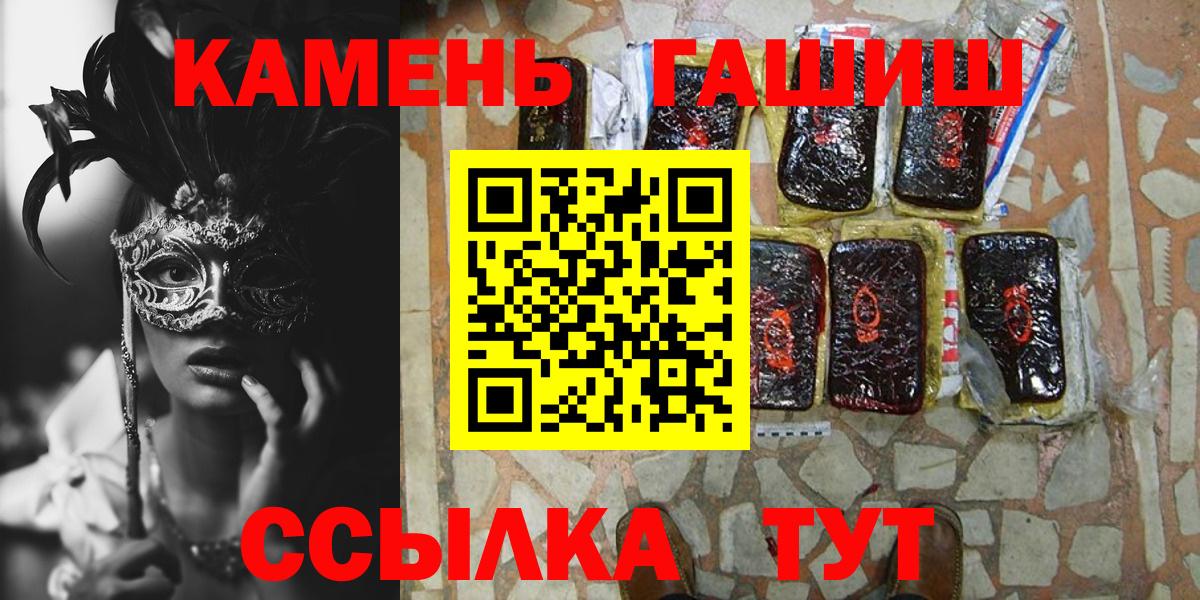 ГАШИШ Premium Дзержинский