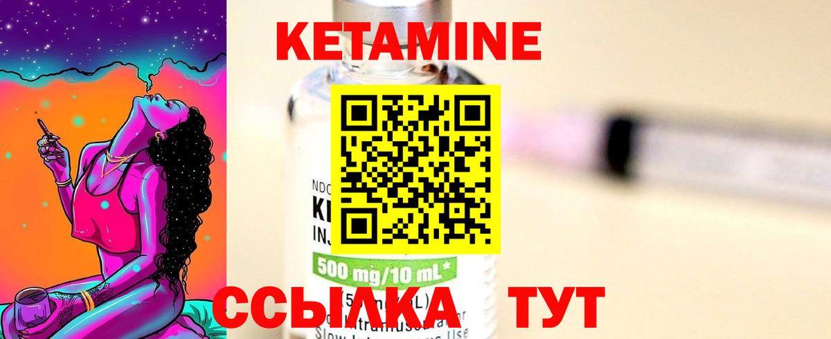 МЕГА   Кетамин VHQ  Вход с VPN  Дзержинский 