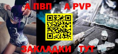 Альфа ПВП Кумертау