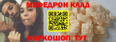 дмт Кунгур
