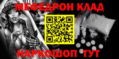 дмт Кунгур