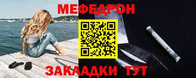 дмт Кунгур