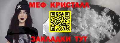 дмт Кунгур