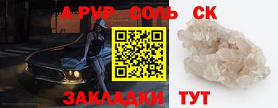 дмт Кунгур