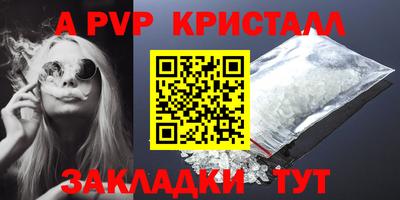 гидра Кулебаки