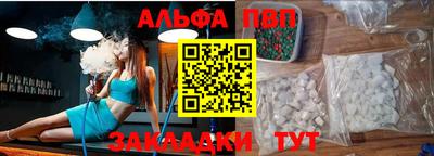 Альфа ПВП Кумертау