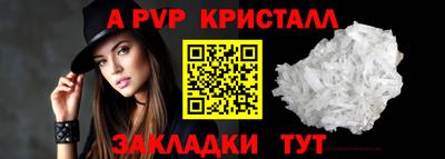 Альфа ПВП Кумертау