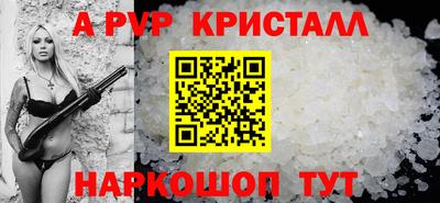 Альфа ПВП Кумертау