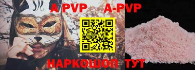 Альфа ПВП Кумертау