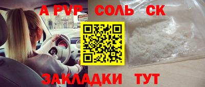 дмт Кунгур