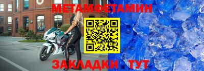 дмт Кунгур