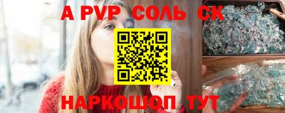 Альфа ПВП Кумертау
