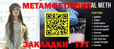 Альфа ПВП Кумертау