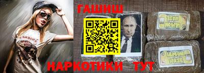 гидра Кулебаки