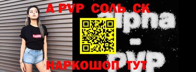 дмт Кунгур
