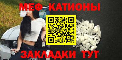 дмт Кунгур