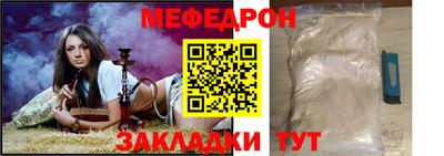 дмт Кунгур