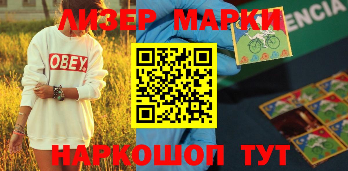 ЛСД экстази кислота Дзержинский