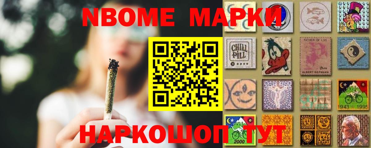 Дзержинский  LSD-25 экстази ecstasy  LSD-25 экстази кислота  Вход с VPN 