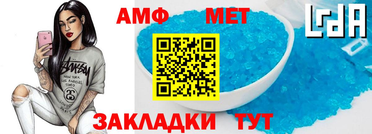 МЕТАМФЕТАМИН Декстрометамфетамин 99.9%  Вход с VPN  Дзержинский  МЕТАМФЕТАМИН  МЕТАМФЕТАМИН Декстрометамфетамин 99.9% 