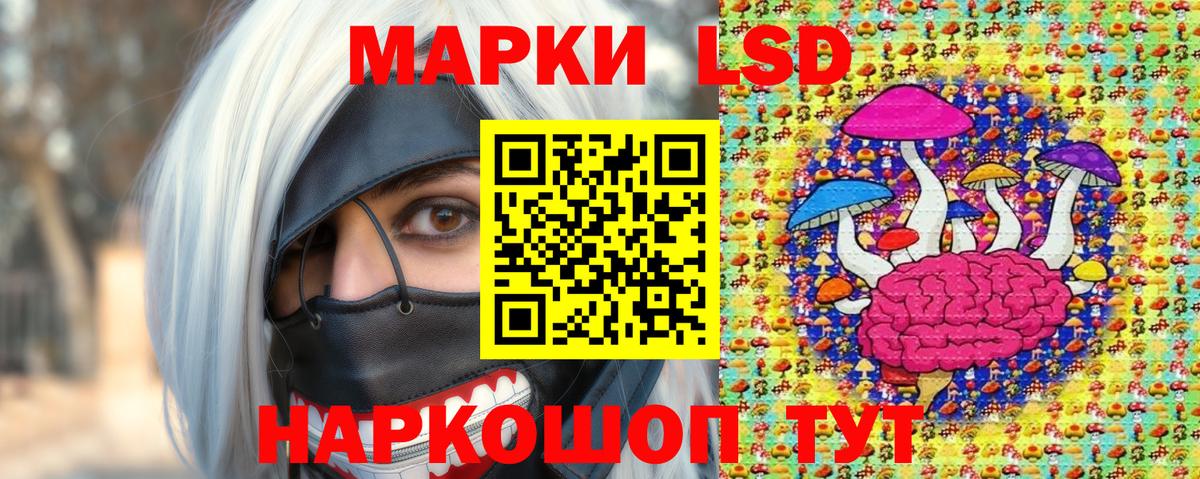 Дзержинский  Наркотические марки 1,5мг  Наркотические марки 1,5мг  Вход с VPN 