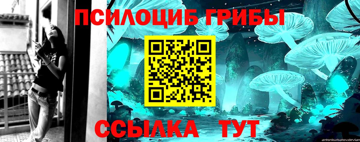 Галлюциногенные грибы прущие грибы  Вход с VPN  Галлюциногенные грибы Magic Shrooms  Дзержинский 