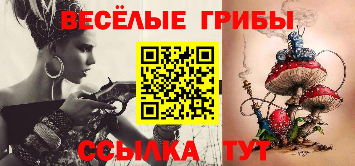 ТГК  Вход с VPN  Как найти наркотики?  Дзержинский  Меф кристаллы  Гашиш  Бошки Шишки 