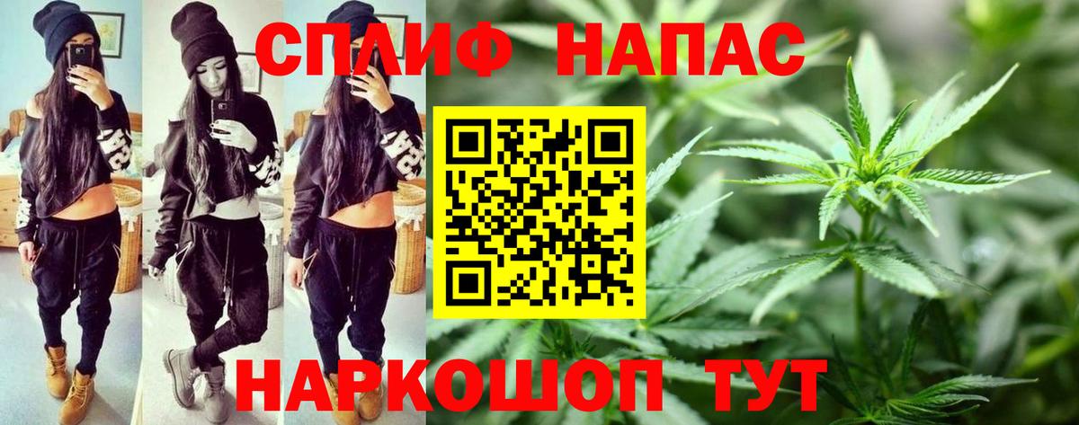 Марихуана SATIVA & INDICA  Конопля White Widow  Вход с VPN  Конопля планчик  Дзержинский 