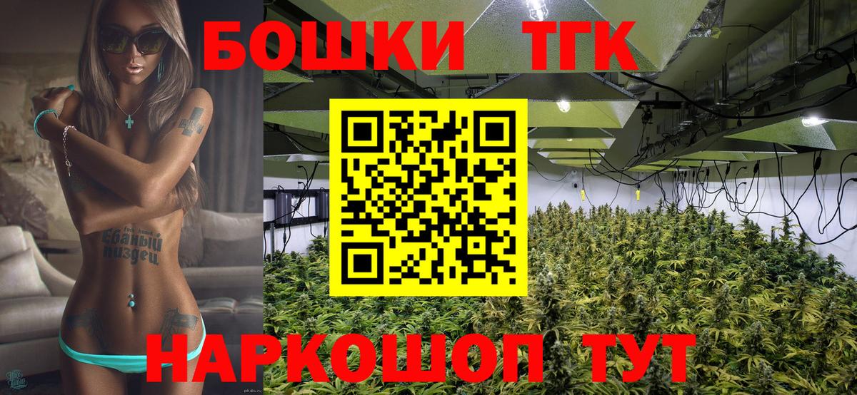 Конопля марихуана Дзержинский